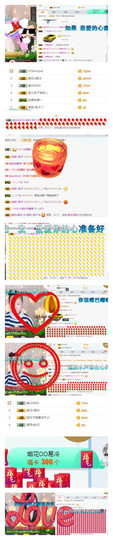 微笑💋兔子主播照片