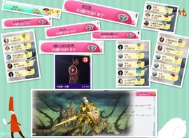 TA虎歌主播照片