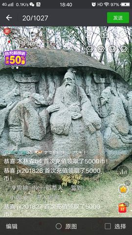 大强a岭南风情主播照片