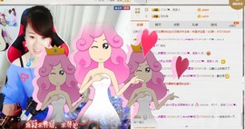 ヴ丽☆﹌主播照片