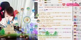 ヴ丽☆﹌主播照片
