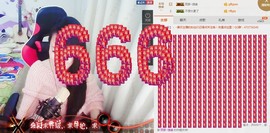ヴ丽☆﹌主播照片