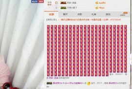 ヴ丽☆﹌主播照片