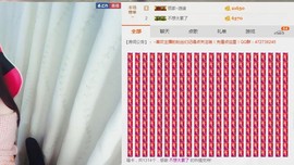 ヴ丽☆﹌主播照片