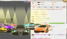 ヴ丽☆﹌主播照片