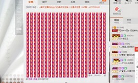 ヴ丽☆﹌主播照片