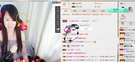 ヴ丽☆﹌主播照片