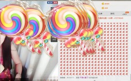 ヴ丽☆﹌主播照片