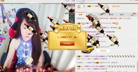 ヴ丽☆﹌主播照片