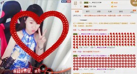 ヴ丽☆﹌主播照片