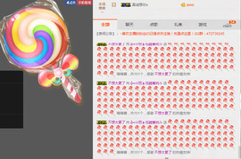 ヴ丽☆﹌主播照片