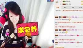 ヴ丽☆﹌主播照片
