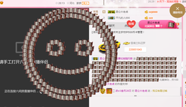 朦胧~～主播照片