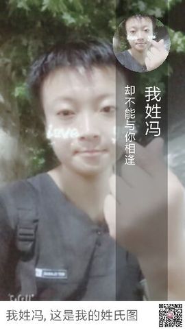 我是一只失恋的狗主播照片