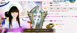 ╰❥闹等你ღ主播照片