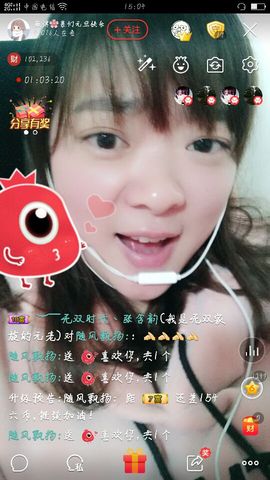 薇琪❥琪小瘦呀主播照片