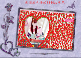 开心❤️❤️果主播照片