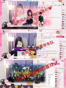 Nejdvnks主播照片
