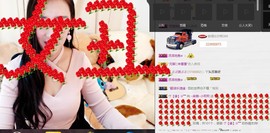 小呗电脑坏不定时播主播照片