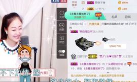 丫头唱歌给你听主播照片