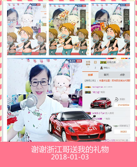 魅力女人唱民歌的图片
