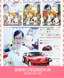 魅力女人唱民歌主播照片