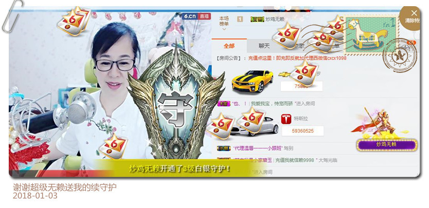 魅力女人唱民歌的图片