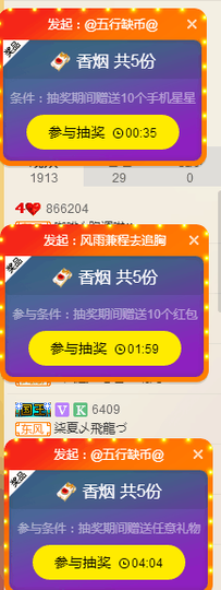 ☕️️啡柠抹淑～♡.主播照片