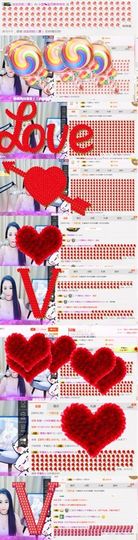 你的小蕊主播照片