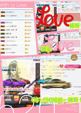 乖“我们的回忆，😘主播照片