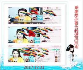 ~幸运魔法~主播照片