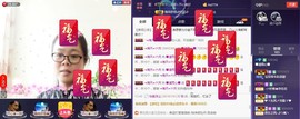 🍀清雨心🍀主播照片
