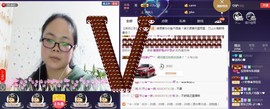 🍀清雨心🍀主播照片