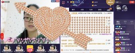 🍀清雨心🍀主播照片