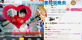 ♬。。。。♬主播照片
