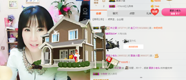 夏、温暖感恩有你主播照片