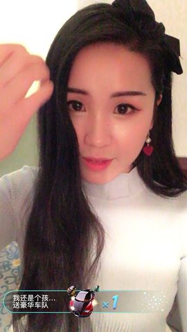 茶茶今晚休明天见主播照片