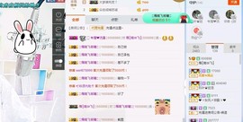 一只雁~主播照片