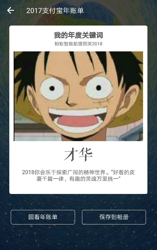 👊投投是道道👊的主播照片