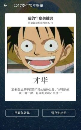 👊投投是道道👊主播照片