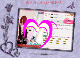 开心❤️❤️果主播照片