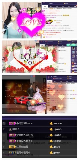 回不去了回不去了主播照片