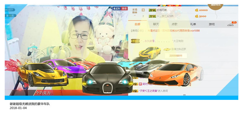 魅力女人唱民歌的图片