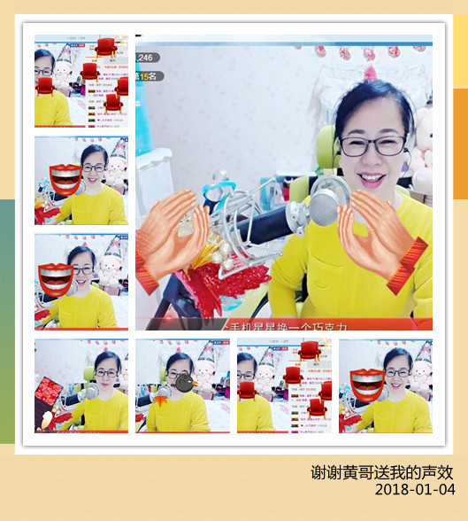 魅力女人唱民歌的图片