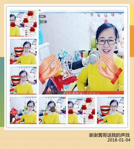 魅力女人唱民歌主播照片