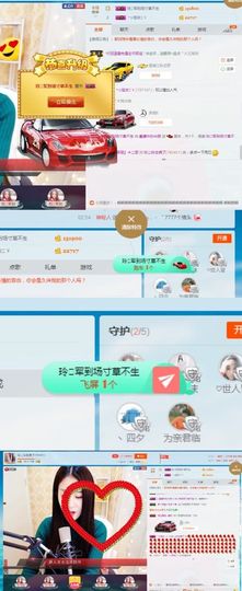 玲二玲主播照片