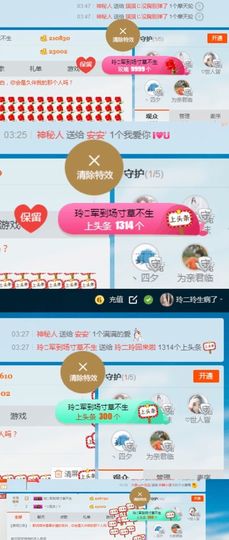 玲二玲主播照片
