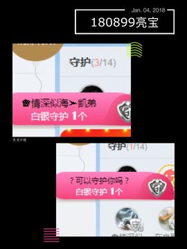 A亮宝主播照片
