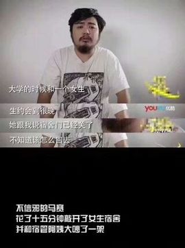A亮宝主播照片