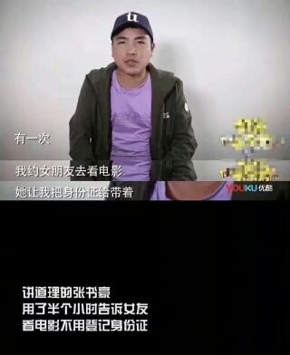 亮宝恭贺老大元始天尊主播照片